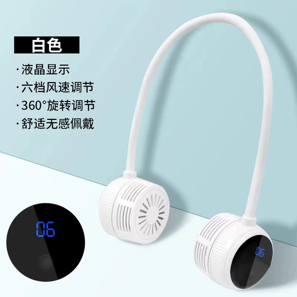 [Digital Fashion White] Extra Long Battery | Light Sound and High Wind | Sound Silence and Noise Reduction