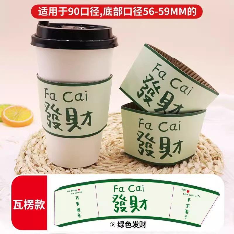 더블 레이어 [녹색 행운]; 90/98 구경; 종이