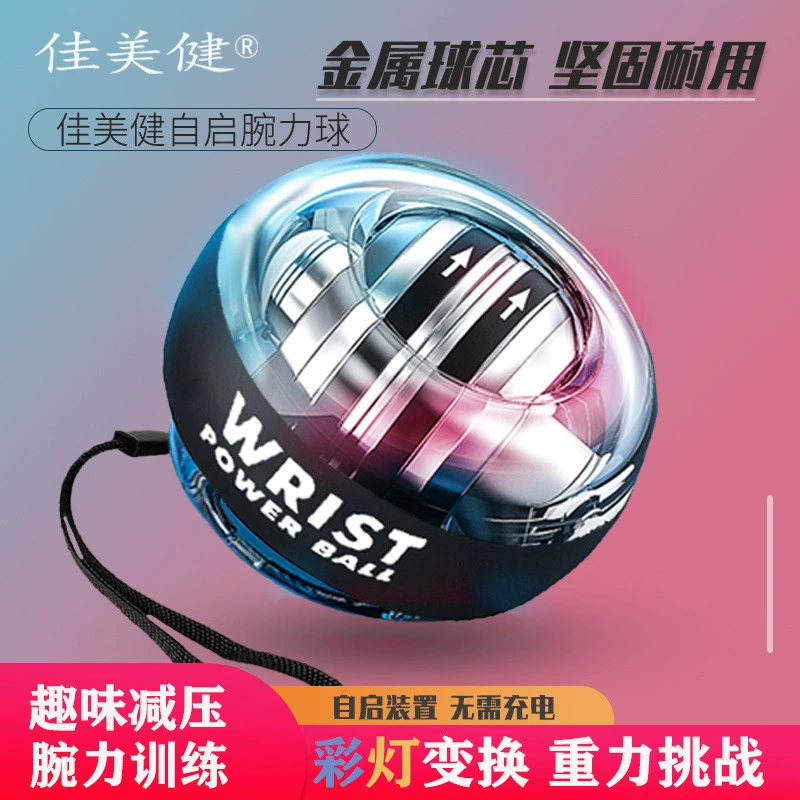 Мужской 100 кг фитнес микро-акустический шарик запястья