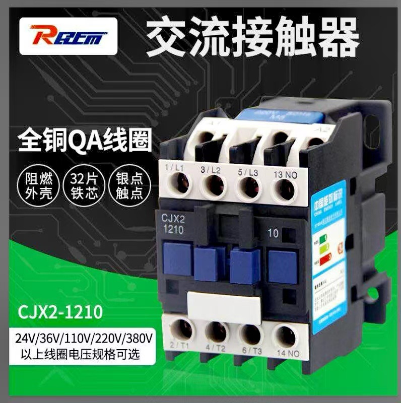厂家直供380v银点接触器低压交流接触器cjx2-1210 1211双辅助