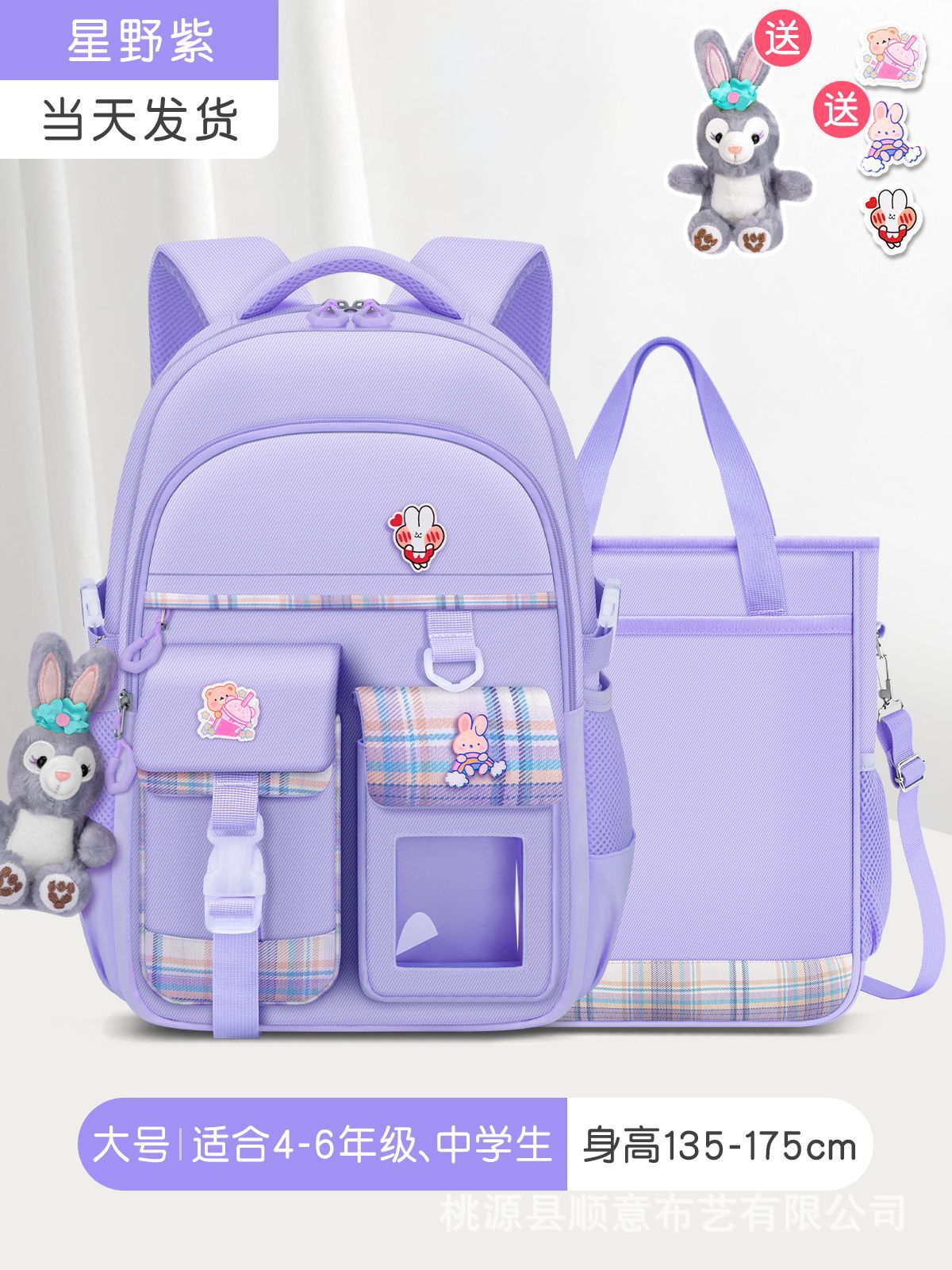 대형 42*29*12, 대형 호시노 퍼플(교습 가방 + 장식 카드 보내기), 폴리에스테르 80% + 면 20%