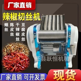 米面机械;冷冻食品加工;肉品加工设备