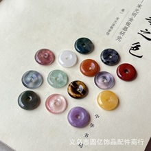 ���l ��Ȼʯ15mmƽ���ۑѹ�ɢ��������ֹ�diy���Ʒ�Ʒ���
