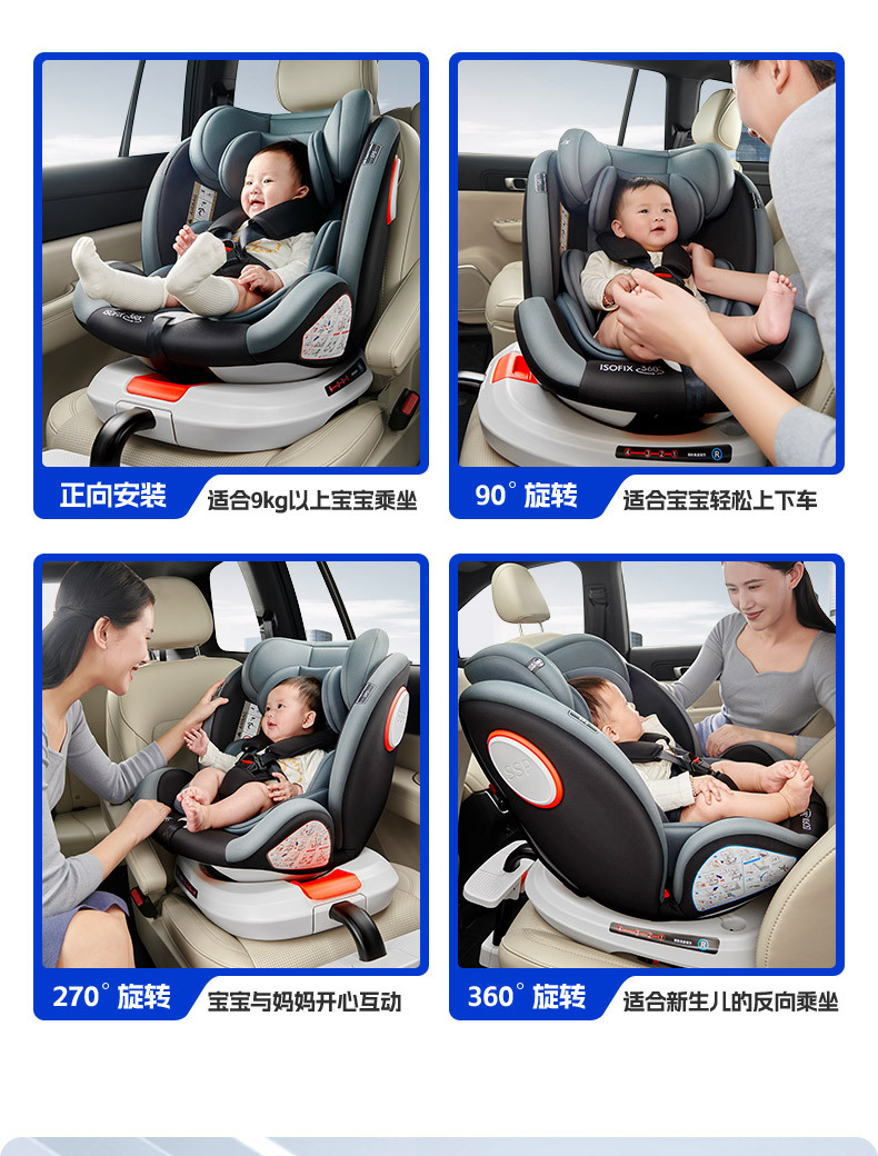 Suitable for Kids Safety Seats for Cars 0--Other 2 Years Old 360-Degree Rotating Anti-Flip Support Leg Sunshade