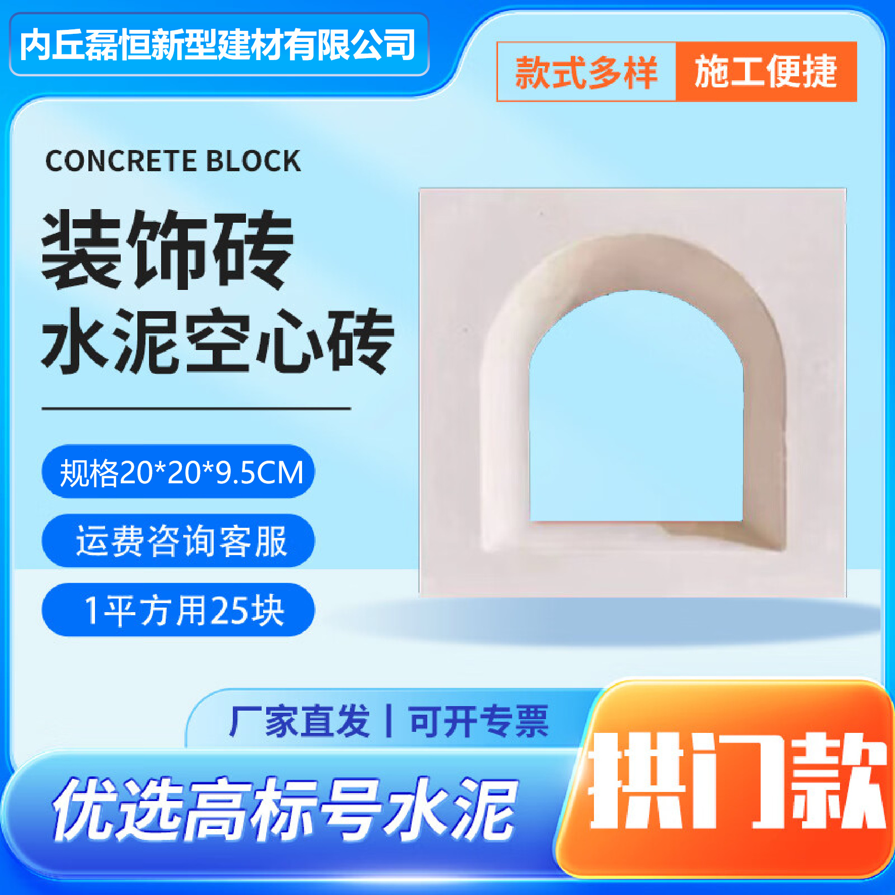 Ladrillo hueco de cemento, ladrillo rojo de malla para construcción, partición hueca, cerámica espumada, ladrillo artístico ligero, decoración de componentes de cemento