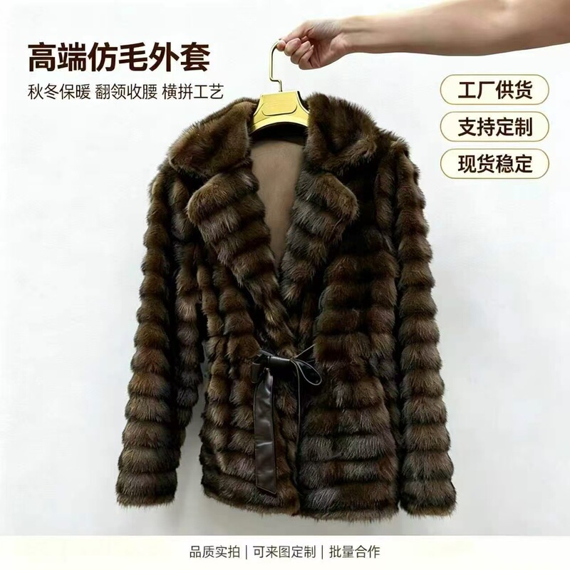 Factory Direct Sale Fashionable Eco-Friendly Faux Fur Coat Mid-Length Lapel Women's Coat Artificial Fur Coat