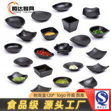 �ܰ���ζ������С���Ӳ˵��ϵ�պ��պ���{���u���{ζ�u��պ�u�׵�