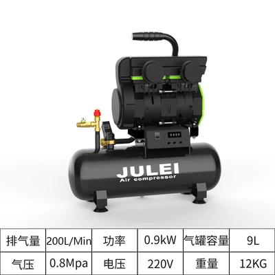 Permanent Magnet Variable Frequency Oil-Free Silent Air Compressor Nail Gun Air Pump Outlet Portable Household Dust Blowing Air Compressor (Hava kompressorları) - 900w-9l