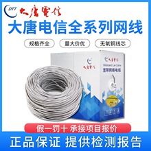 �������CAT6���������o���~��о�W���Ԓ������ǧ�׾W��