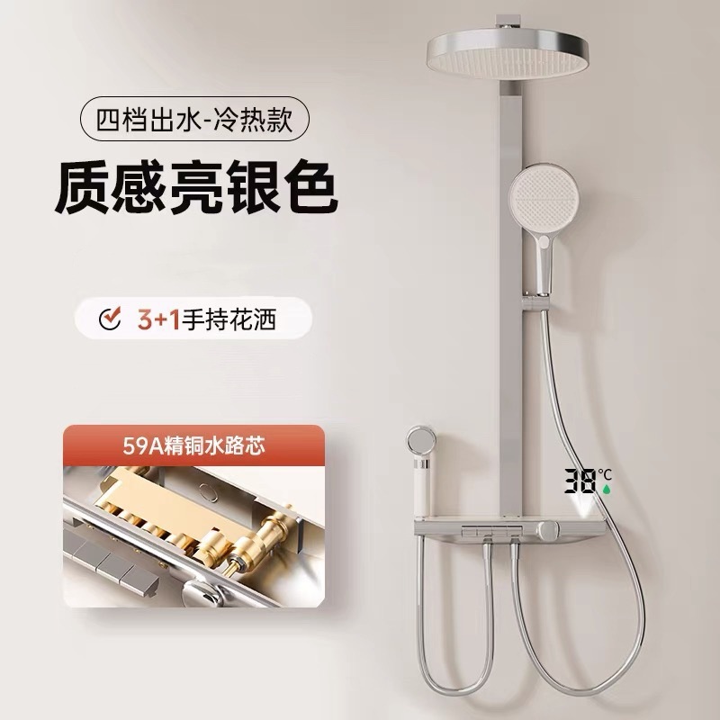 Pequeño libro rojo para adultos y niños duchas set de ducha sin techo pulverización doméstica galvanizado a temperatura constante filtrado de leche blanca baño de belleza de la piel