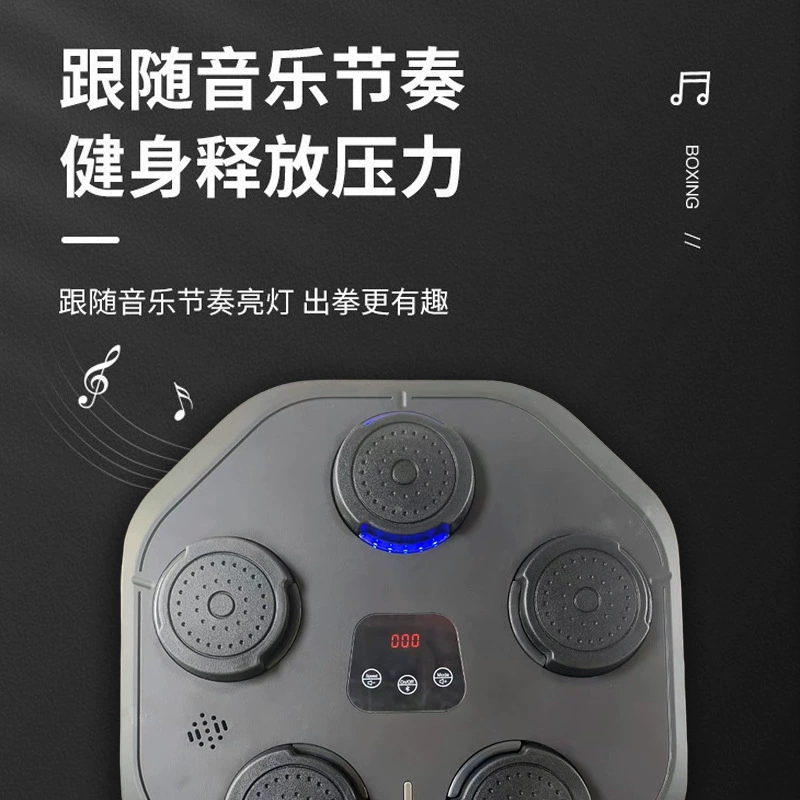 Кросс-бордерный decompression детские Bluetooth музыкальный бокс таргет дом реакция музыкальный тренер бокс машинa OEM настройка