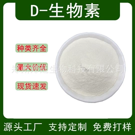 其他化肥;营养强化剂;叶面肥