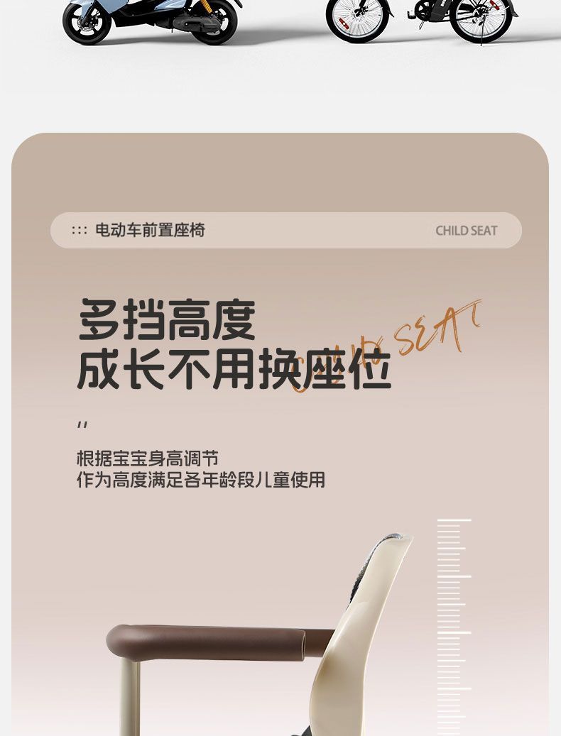 Electric Vehicle Front Seat, Child Seat, Electric Scooter Baby Seat, Baby Motorcycle Seat, Child Stool, Factory Wholesale