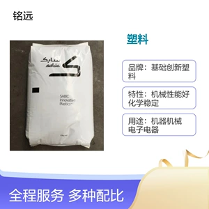 基础创新塑料 PA610 QFL36 30% стеклянное волокно 15%