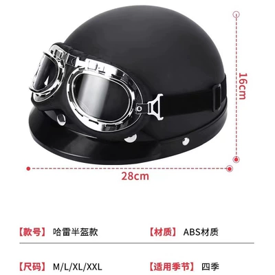 Motosiklet kaskı (dəbilqə), half helmet helmet leather helmet men's
