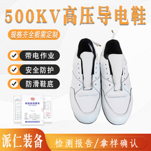 500KV����Ь����z�޷��o늸߉����Ь����ʽ�ݼy����^�^��Ь