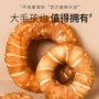 金毛大号大型狗狗磨牙棒