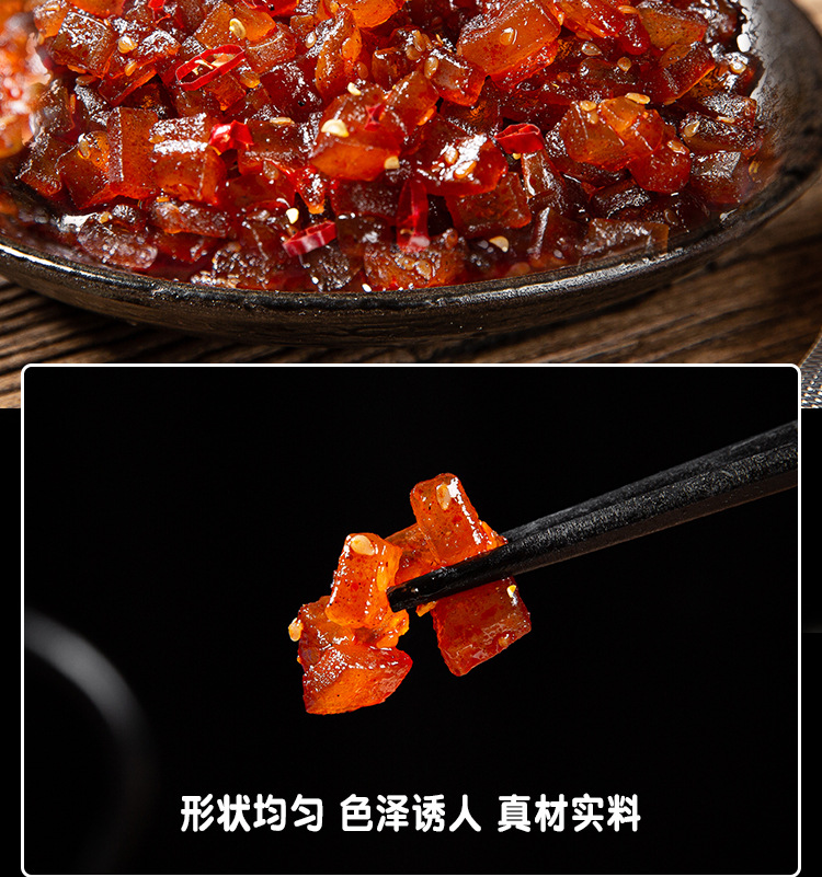 卤门家族牛蹄筋即食香辣小吃麻辣蹄筋卤味牛肉皮休闲零食整箱批发-阿里巴巴