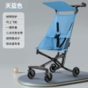 Sky blue + aluminum alloy body + side pocket + shed + hook