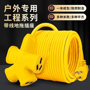 10-hole 10m Large Plug Socket Extension Cord Internet Celebrity Douyin Kuaishou Popular Power Strip Wiring Board/drop Shipping