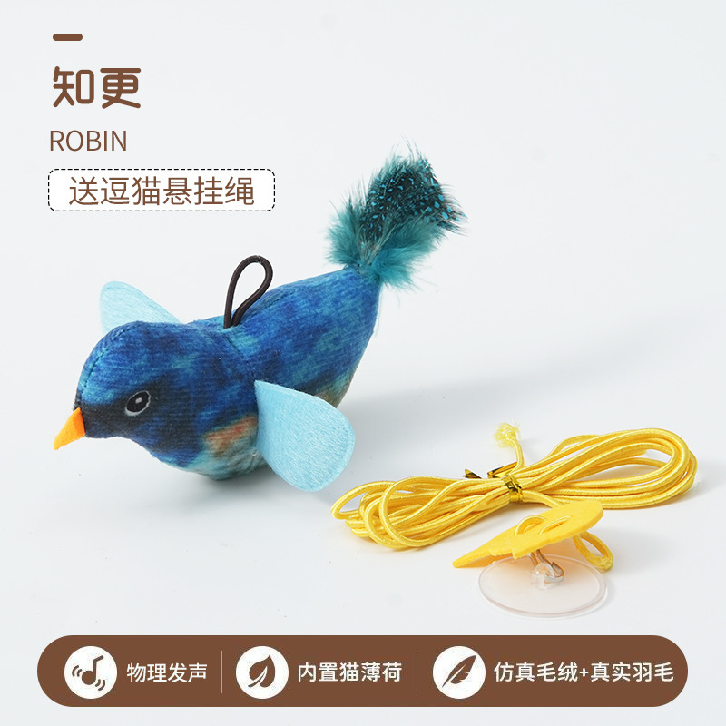 매달린 소리새-블루 [수출품질/통화거부]