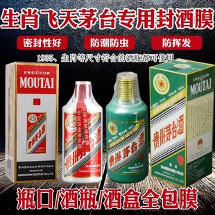 ��Ф��ę́�Ʊ����ܷ��׼�1935��ZҺ���ƿ���ܷ��sĤ��ƌ���