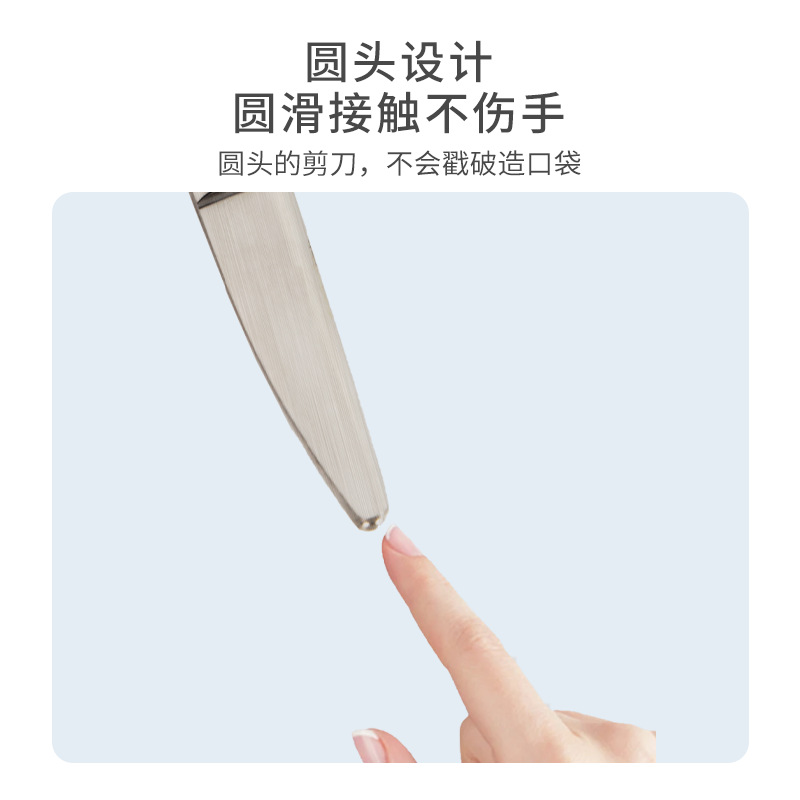 Tijeras de curva grandes especiales para bolsillos de ostomía, punta roma, acero inoxidable, adhesivos de belleza portátiles de 14cm, tijeras médicas, belleza y reparación de cejas