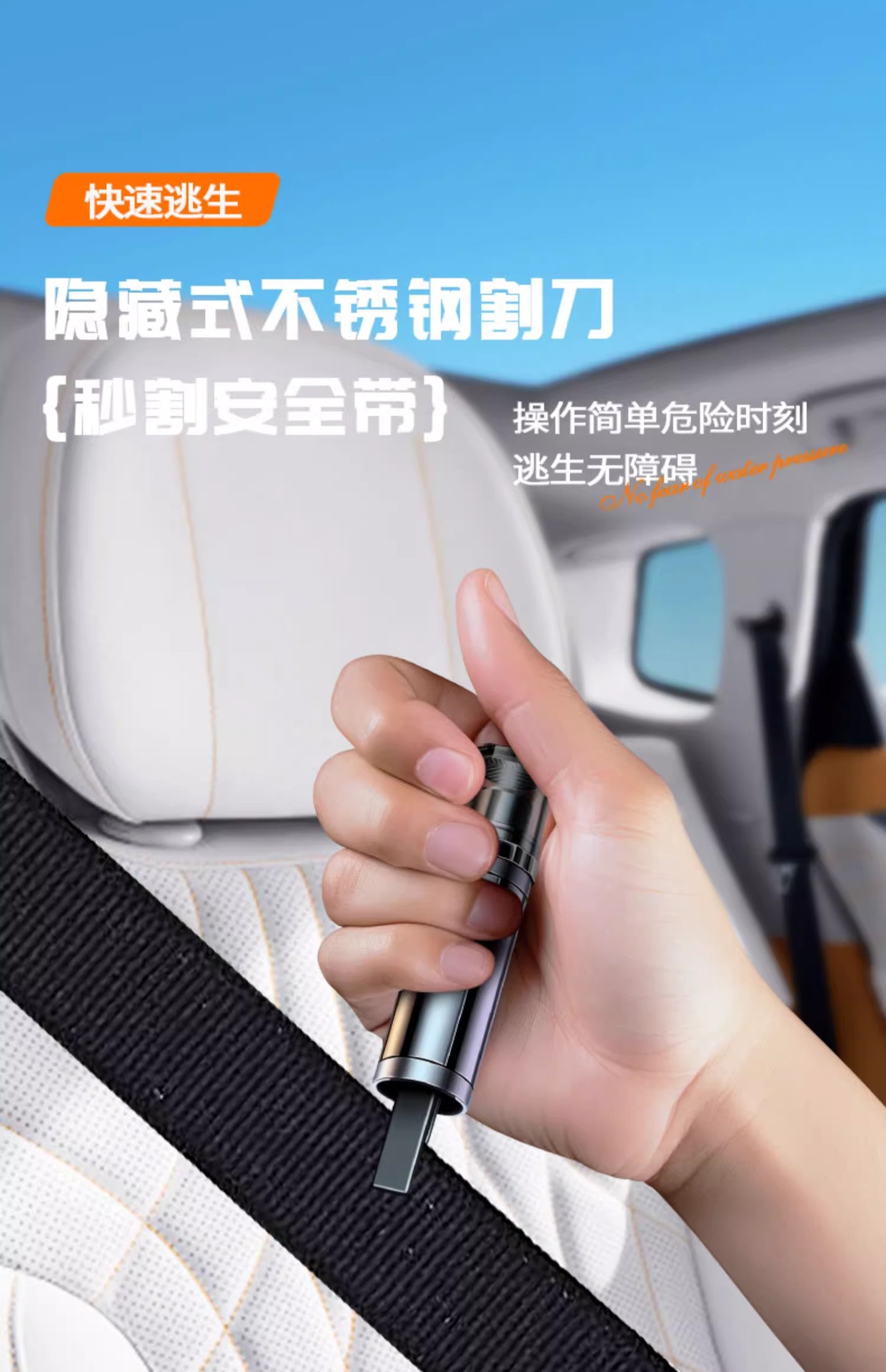Car Safety Hammer Car Emergency Escape Hammer Multifunctional Safety Belt Cutter Escape Emergency Tool Window Breaking Hammer