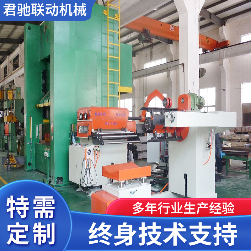 厂家批发冲床送料机大型横剪落料生产线带式输送机伺服送料机新款