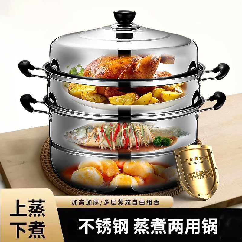 厚みのあるステンレス製二層蒸し器、家庭用二層・三層鍋、大型スープ鍋、饅頭蒸し器、魚鍋、電磁調理器、ガスコンロ|undefined
