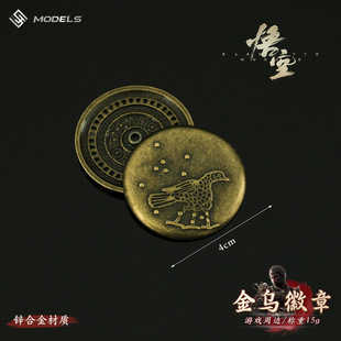����Α�����߅ ����ģ�ͽ�������Α�����ղؼo�ˇƷ4cm
