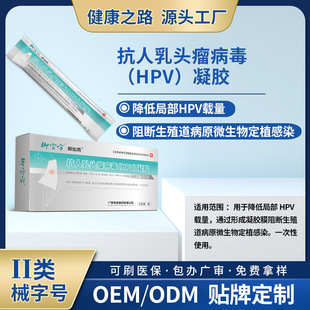 �������^��������HPV�����z��춽��;ֲ�HPV�d�� �D�����zoem�N��