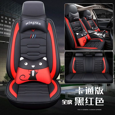 Full Package Seat Cover Leather Seat | Four Seasons Pad - black-and-red-all-pick-pass-standard-full-leather