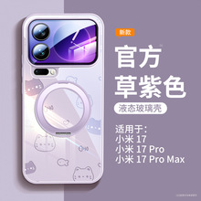 �m��С��17promax�֙C���¿�С��17�����⚤xiaomi17pro���o��15s