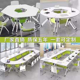 培训桌可折叠会议桌可移动办公培训桌椅组合条形桌教育机构课桌椅