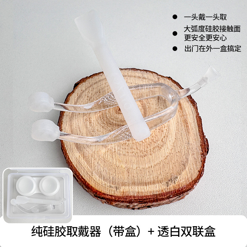 Silicone puro + caja doble transparente ☆