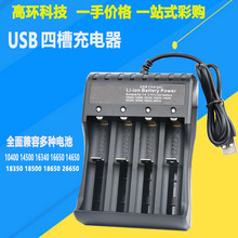 18650�����4��Li-ion�늳ز������U����USB������Ĺ��������
