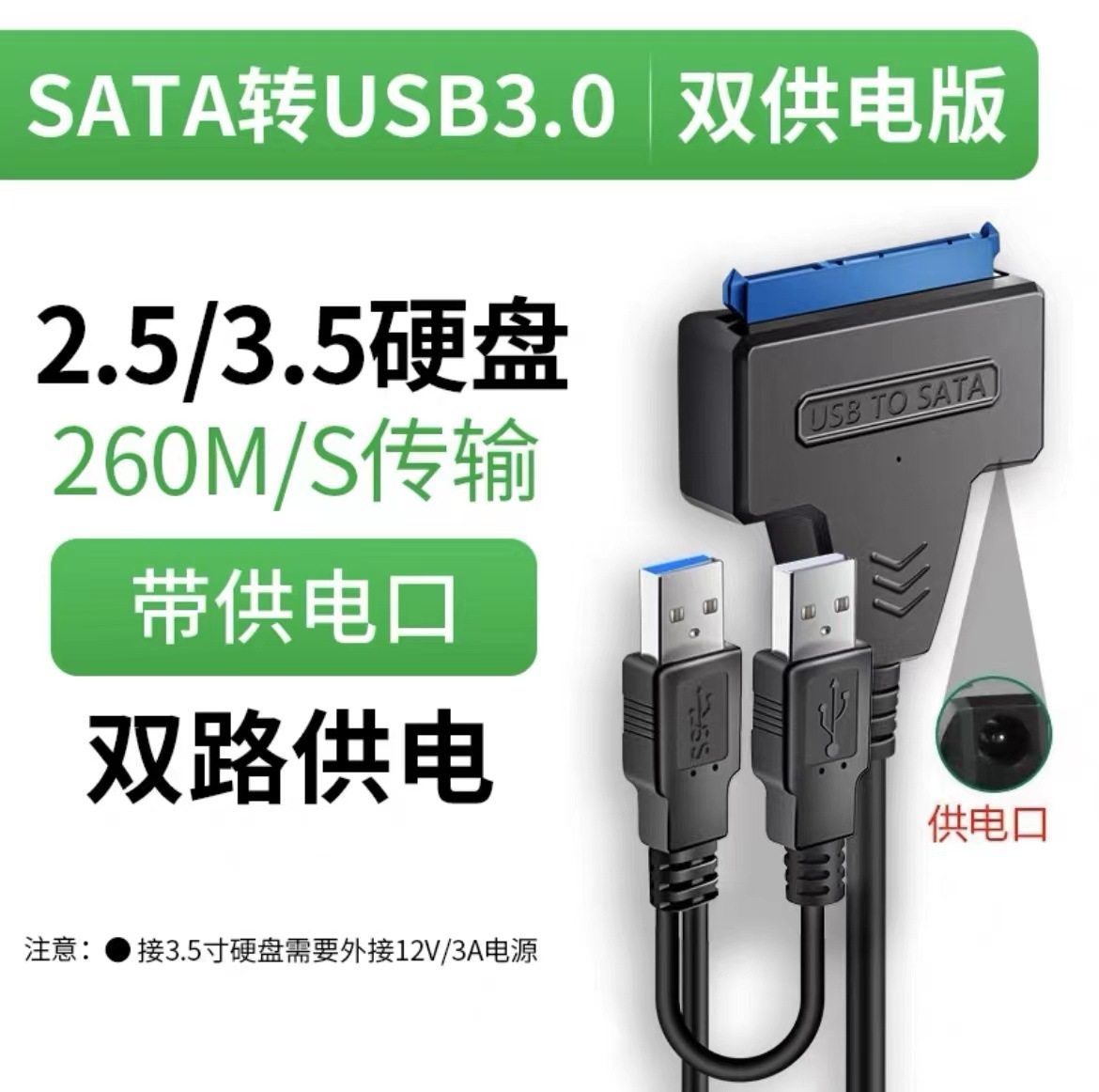 SATA a USB 3.0 Easy Drive Cable Adapter de cable de disco duro Adapter de cable de lector de estado sólido 2.5 / 3.5 pulgadas