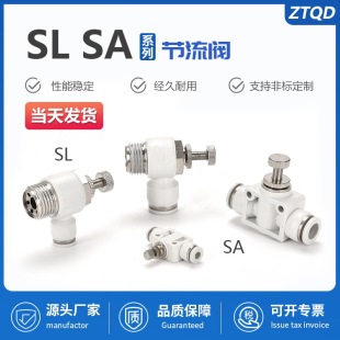 ��Ӛ��SA�����{���y�����y�{�����y�ք��{��SL8/10-01/02/03/04