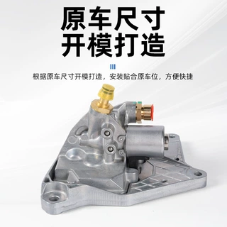 定制适用于沃尔沃排气电磁阀HX-21707054重卡制动阀现货车身卡车