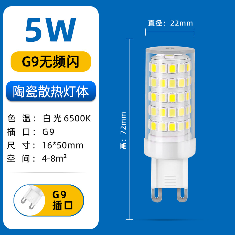 Foco LED Bi-Pin de Bajo Consumo G9 G4, IP20, para Sala de Estar, Comedor y Cocina