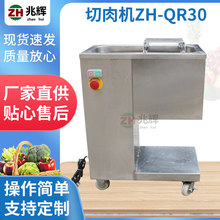 ����CZH-QR30�r���и��O����ʽ����C �����̼�����CʳƷ�Cе