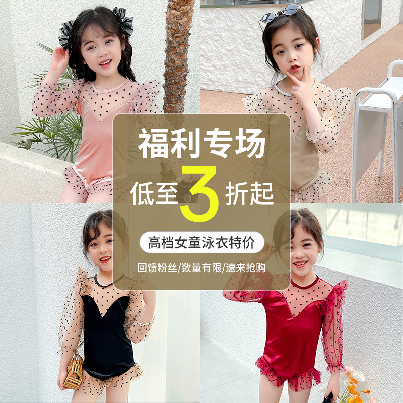 Traje de baño para niños y niñas 2023 nuevos niños con volantes de una sola pieza de manga larga lindo vestido de princesa traje de baño de aguas termales