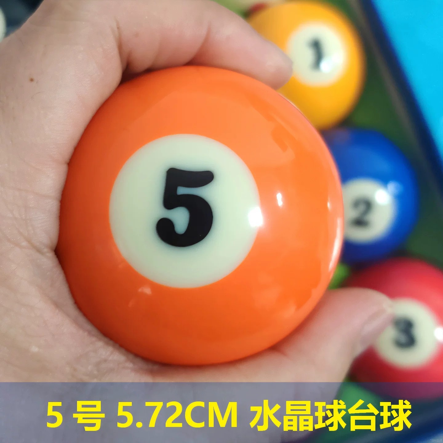 No. 5/International 5.72CM/[TV Big Character Ball]