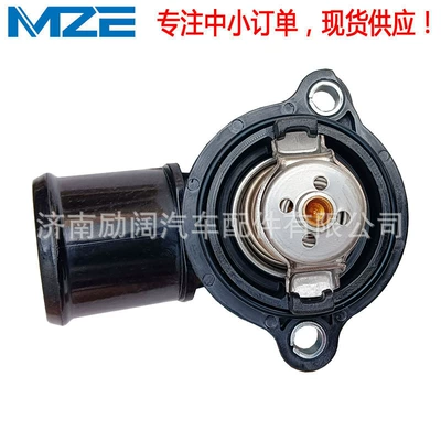 Cherokee 3.0L Diesel – Dà Qiè Nuò Jī Thermostat