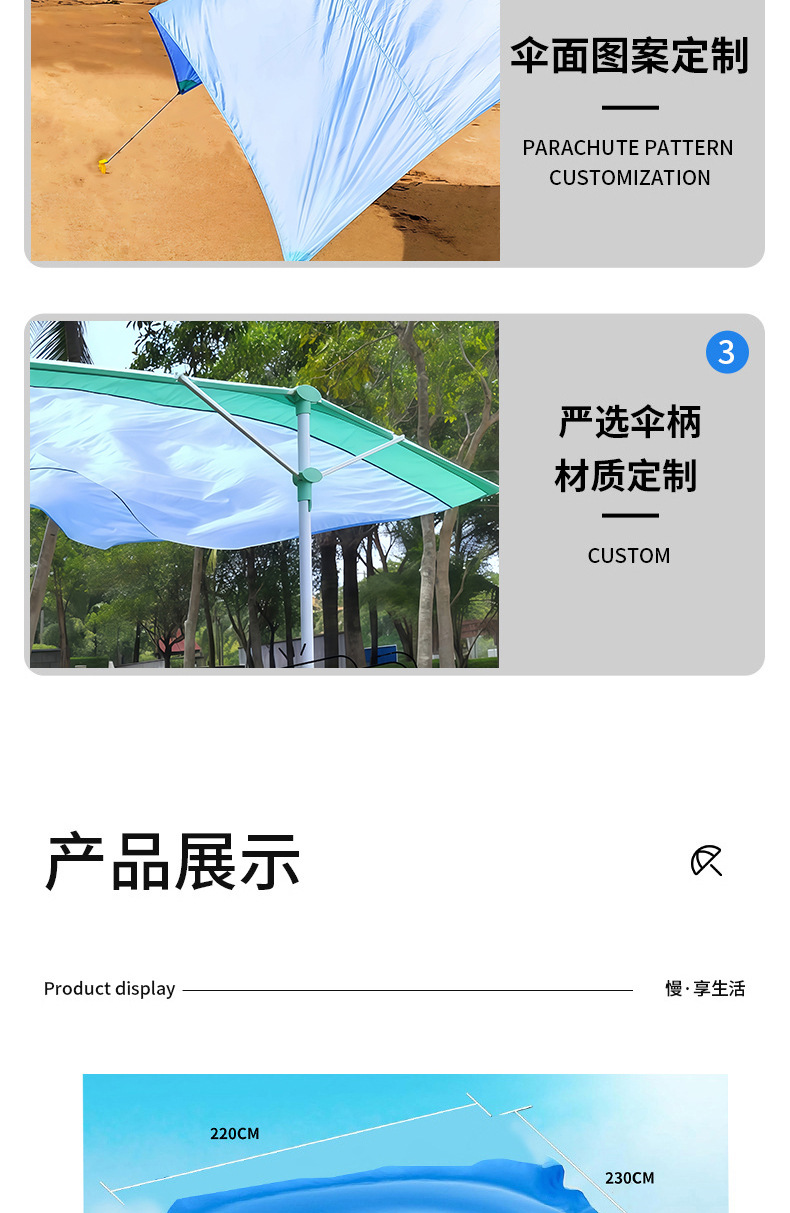 Cross-Border Wind-Powered Seaside Canopy Anti-Uv Quick-Open Beach Umbrella Awning Portable Camping Beach Tent