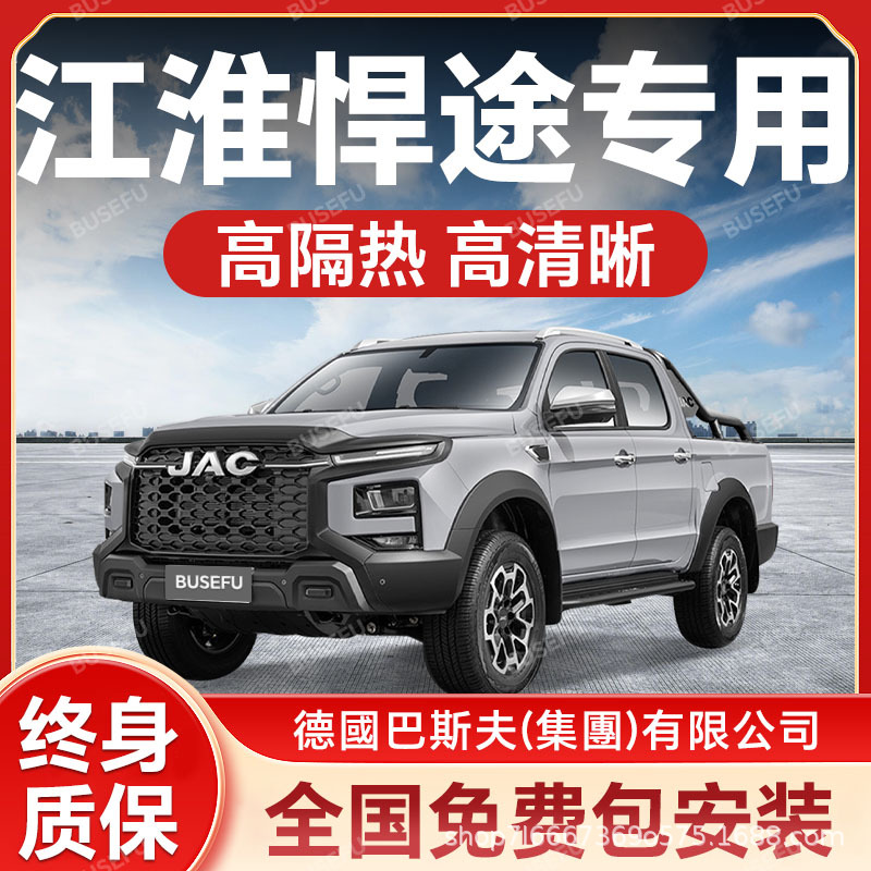 Jiangsu Yutu especial para todo el automóvil película de aislamiento térmico a prueba de explosiones ventana delantera vidrio película de protección solar película solar de privacidad