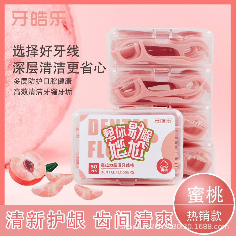 Fábrica al por mayor hilo dental ultra-fino cuidado bucal hilo dental palo desechable de alta calidad de plástico en caja melocotón sabor FLOSS stick