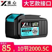 ׼��늄ӹ�����ϵ�г��늳س������� 10��2000&middot;5C�늳�