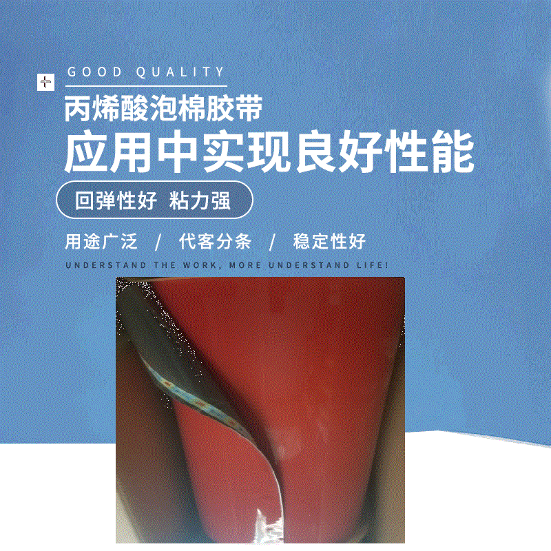 3MGT7106强力双面胶 薄泡绵防水车用家用胶 丙烯酸泡棉灰色胶带